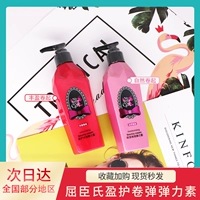 Watsons, эластичная кудрявая увлажняющая восстанавливающая эссенция подходит для вьющихся волос, уход за волосами, придает объем, стайлинг, предотвращение ломкости волос
