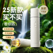 Betico 贝蒂科自动出液泡沫头皮上药器红蓝光电动按摩生发导液梳