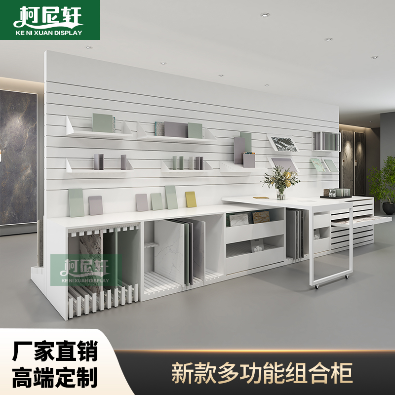 新款组合柜展架木门瓷砖展示架多功能木地板展示架落地式