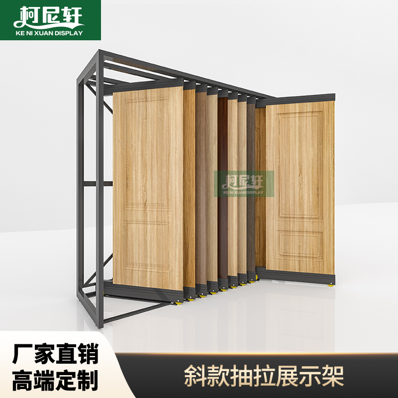 木门斜拉展架瓷砖木地板展示架推拉柜门门板架子多功能立式落地式