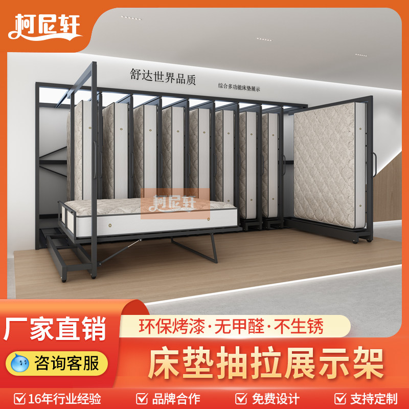 床垫展示架抽拉立式多功能落地式置物架/陈列架/储物