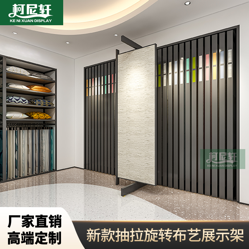 新款壁纸展架抽拉旋转瓷砖展示架墙布木门展示多功能架子落地式