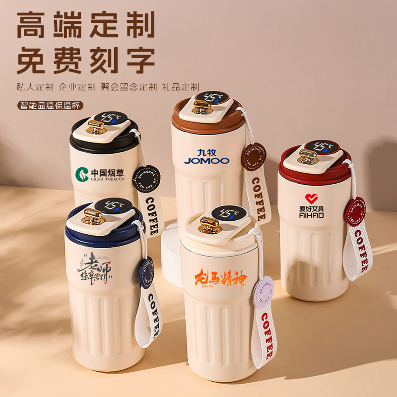 智能温显316不锈钢保温杯男女高颜值保冷咖啡便携水杯子礼品定制