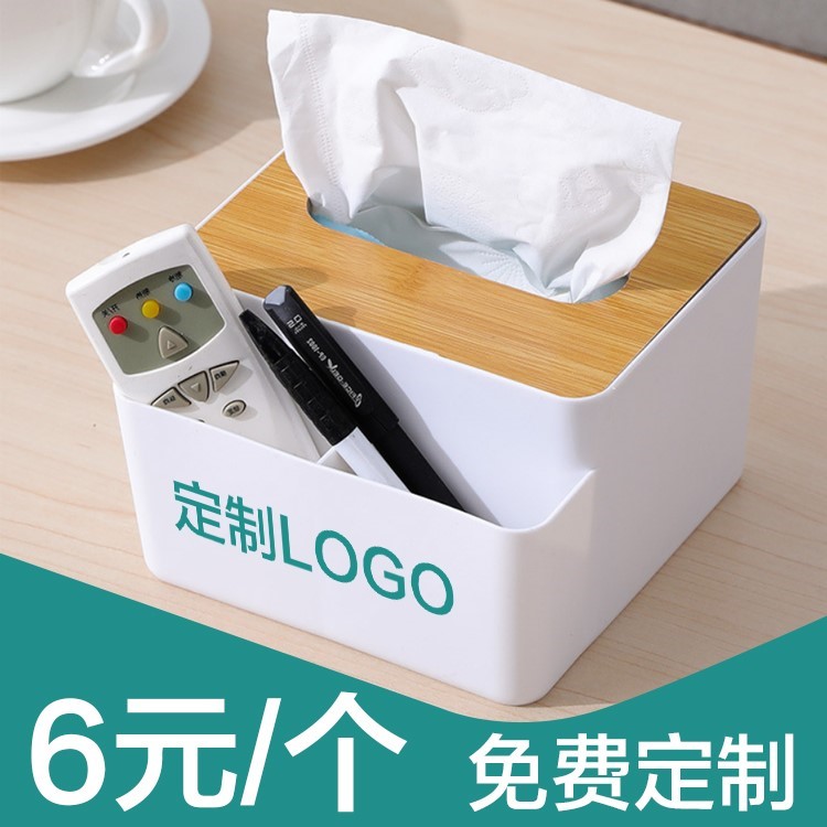 创意实用地推公司团建奖赠送客户广告宣传开业活动小礼品定制LOGO
