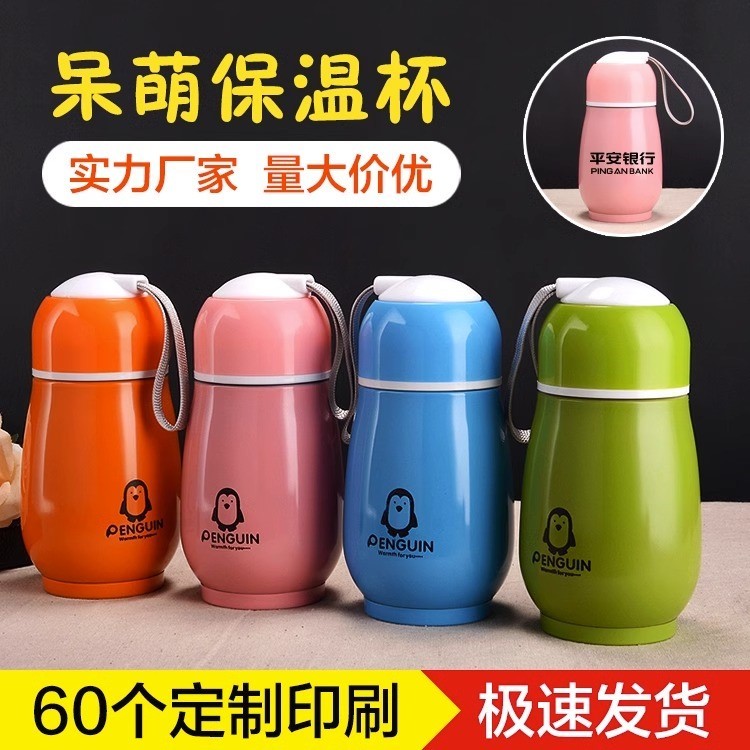 创意实用伴手地推广告宣传赠送客户公司开业活动小礼品定制印LOGO