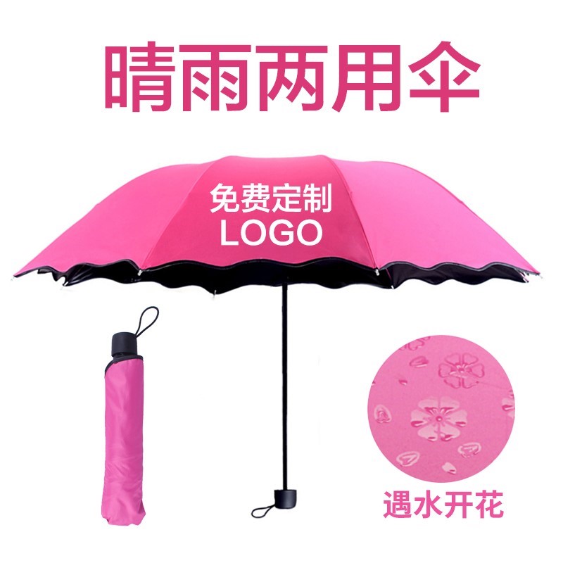 创意实用广告年会商务奖赠送客户公司团建开业活动小礼品定制LOGO