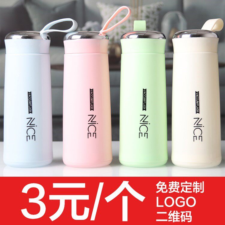 创意实用地推扫码赠送客户广告宣传促销开业活动小礼品定制印LOGO