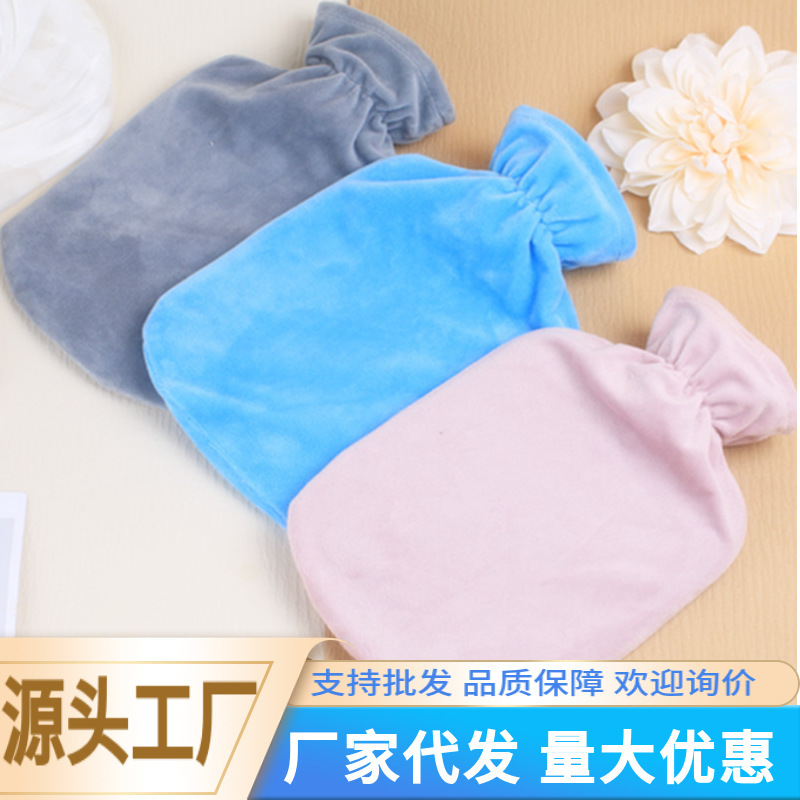 注水热水袋布套简约可拆洗 PVC 大号注水毛绒布套纯色暖水袋批发