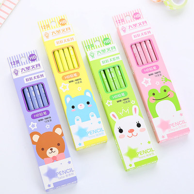 小学生奖品文具实用小礼物奖励儿童学习用品12支盒装铅笔HB铅笔