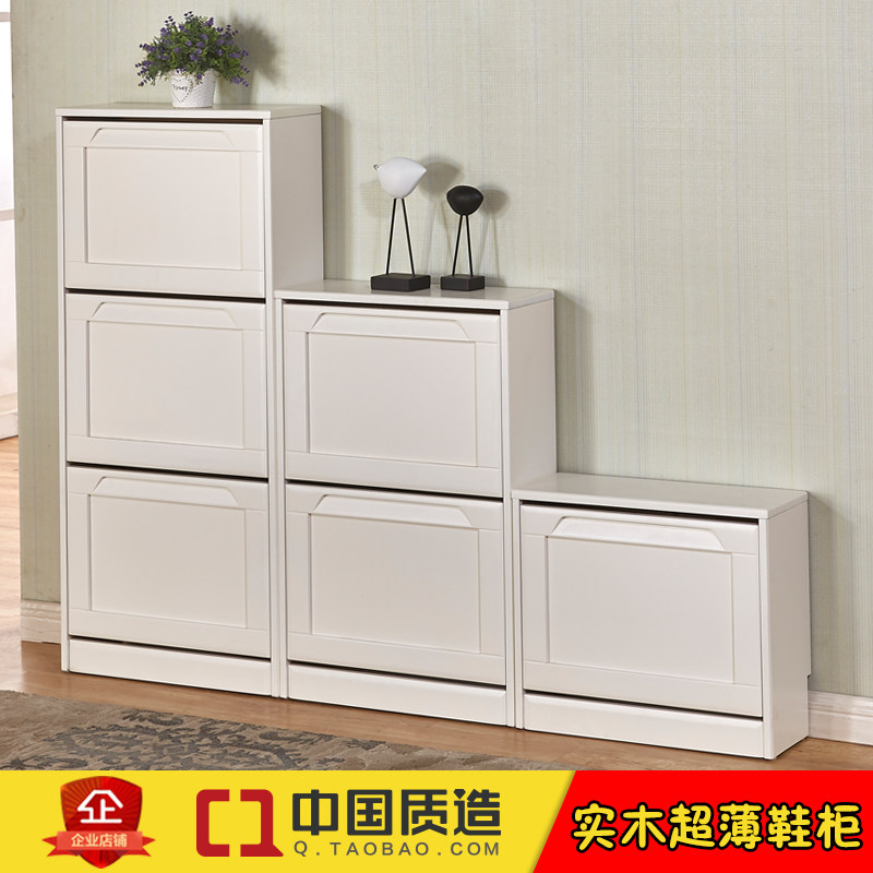 翻斗鞋柜简约现代多功能客厅大容量实木超薄鞋柜17cm小户型门厅柜
