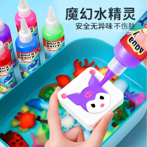 创意玩具女孩玩具魔幻水精灵DIY手工制作套装儿童安全无异味玩具