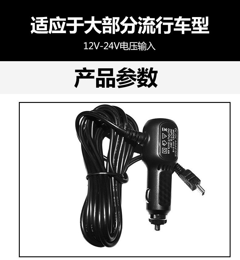 行车记录仪电源线插头连接线点烟器usb车充电器导航mini延长线GPS