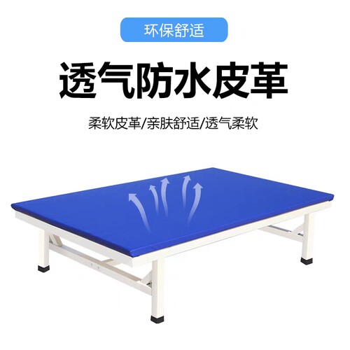 加固pt康复训练床加宽1.2米宽偏瘫康复训练床康复训练按摩理疗床