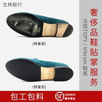 Vibram, нескользящие износостойкие напяточники, туфли на каблуке