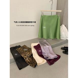 Y.JIA 气质侧隐拉链斜裁短裙子 伊嘉韩系缎面醋酸鱼尾半身裙女夏季