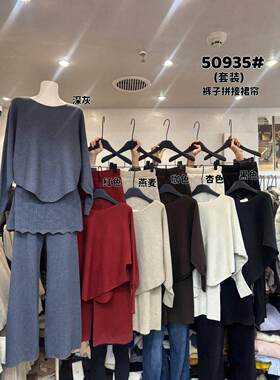 十三行韩系蝙蝠袖圆领毛