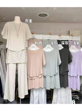 十三行韩系蝙蝠袖圆领针织