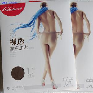 新款加大加裆码时尚百搭咖啡色超薄透明美腿打底3D包芯丝连裤袜子