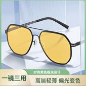 超轻薄夜视镜日夜两用变色太阳镜晚上亮开车专用偏光司机防远光灯