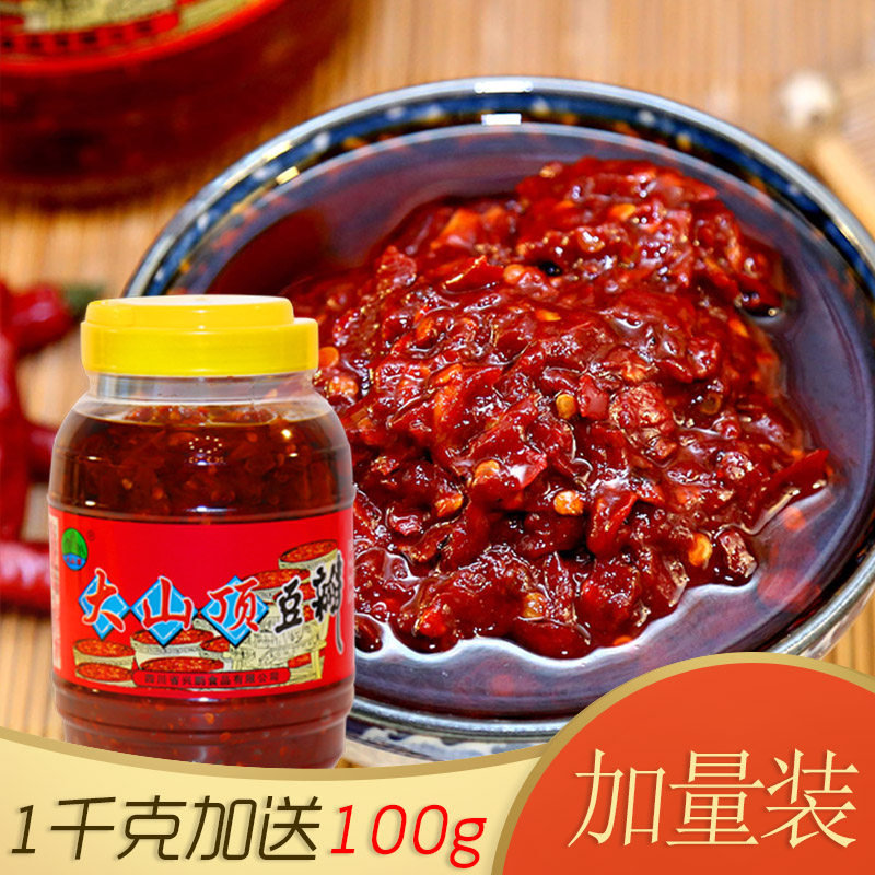 自制农家红油兴鹏豆瓣酱
