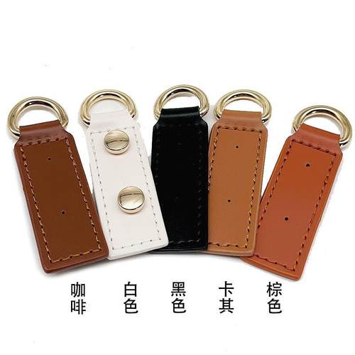 箱包五金配件手工更换搭扣D扣包带连接扣女包包改造侧边螺丝挂扣