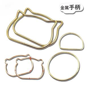 金属提手包包五金配件手提圆形熊头猫头合金手提环拎环铁圈手柄