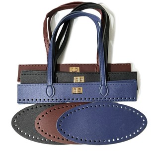 时尚编织手提包休闲购物手提袋自制皮质带锁配件包带包底DIY材料