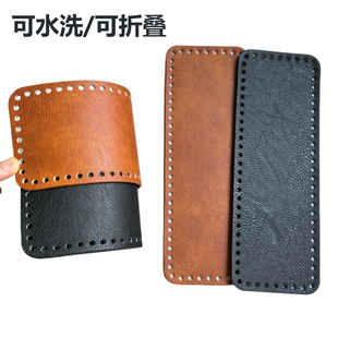 手工包底板长方形底垫板托大底麻布袋diy改造包配件多功能可水洗