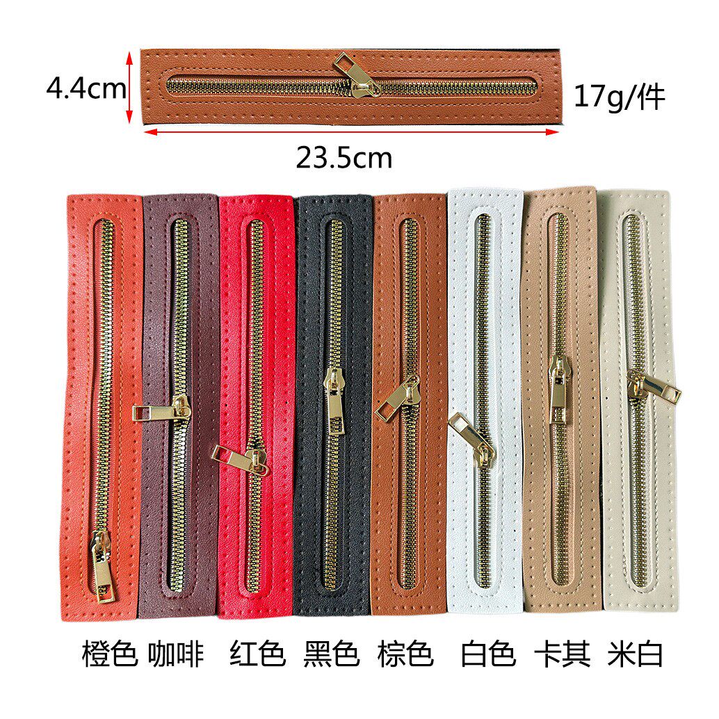 23.5cm金属拉头皮革拉链手工包diy编织配件箱包通用五金拉锁