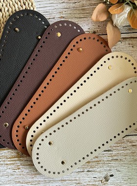 30*10cm包底荔枝皮加大硬实椭圆钩织底板diy手工包泫雅PU包底66孔