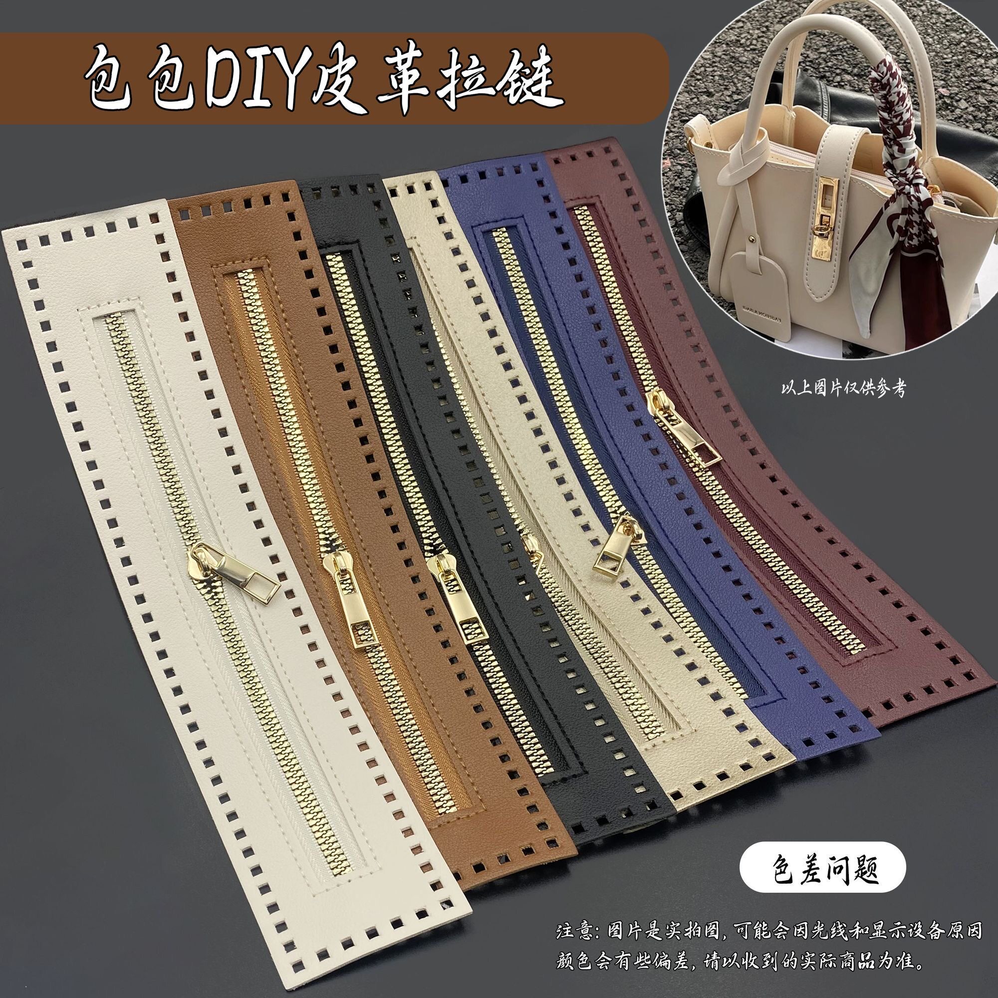 27cm大孔拉链金属拉头手工包diy编织皮革五金配件可替换优质蓝色