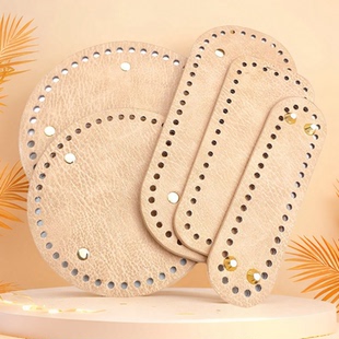 包底泫雅编织包底材料10*22加厚加硬定型泫雅包黑色仿真皮配件PU