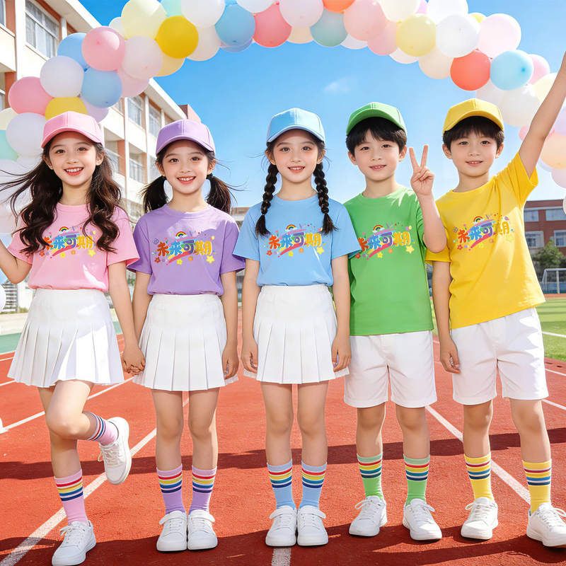 小学生班服未来可期纯棉短袖糖果色男女童半袖幼儿园毕业儿童t恤