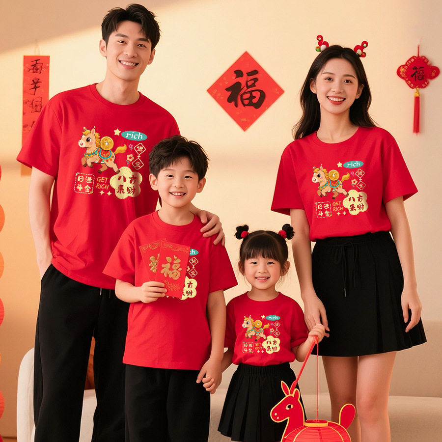 新年大红色亲子款短袖2026一家三口母子母女装过年拜年服纯棉t恤