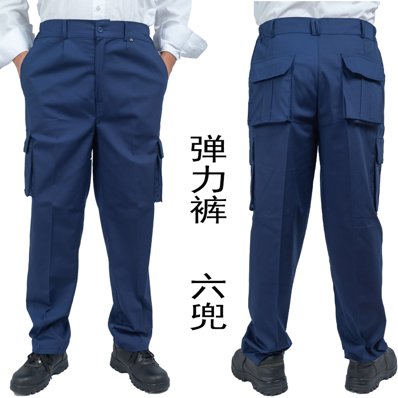 春秋夏季弹力多口袋工作服裤子男弹性多兜工装裤宽松耐磨劳保裤
