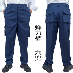 弹力多口袋工作服裤子男弹性多兜工装裤宽松耐磨劳保裤厂家批发