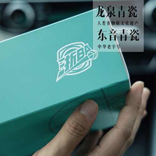 浙BA正版授权玉德风铃香挂篮球