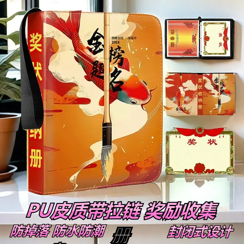 a4a5豪华皮质奖状收纳册学生文件夹防水美术作品收纳夹大号收集册