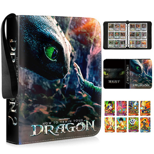 新驯龙高手卡册电影收藏卡收集册无牙卡游卡片卡册收藏册皮质活页