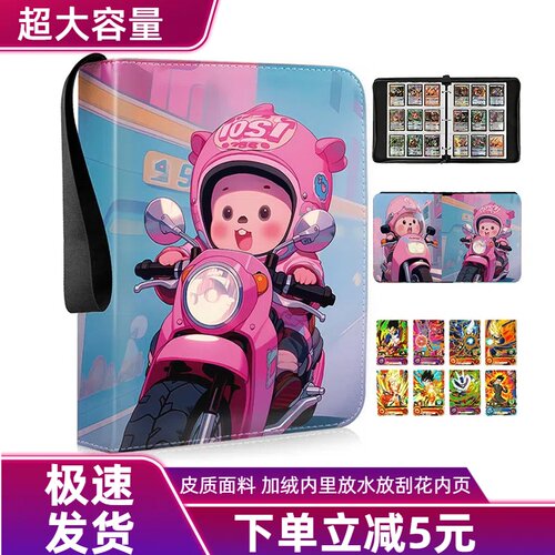 小阿狸looy皮质卡册大容量活页拉链卡片卡牌收纳册收藏册收集册
