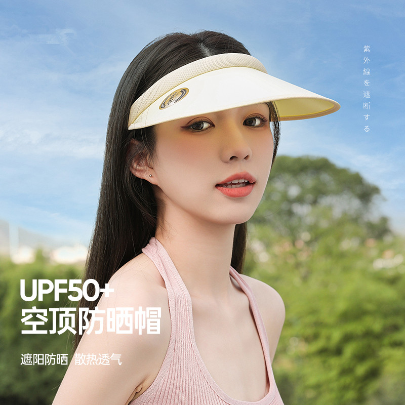 遮阳帽出游韩版通用春夏防紫外线