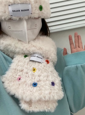 白鹿同款白色纽扣毛绒围巾女冬季保暖加厚学生百搭洋气围脖毛茸茸