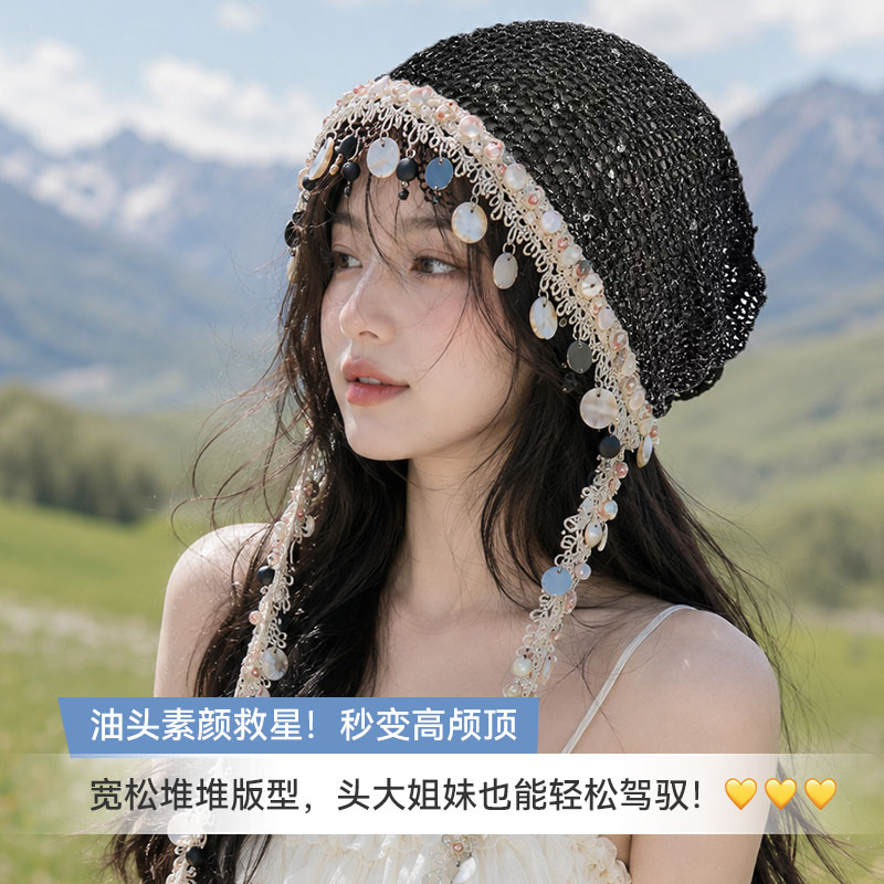 波西米亚风贝壳流苏镂空包头帽子女春夏流苏大头围显脸小堆堆帽