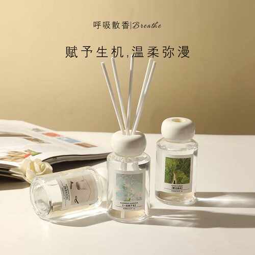 油画意境居家香薰藤条卧室摆件持久除臭家用室内无火清新空气香氛