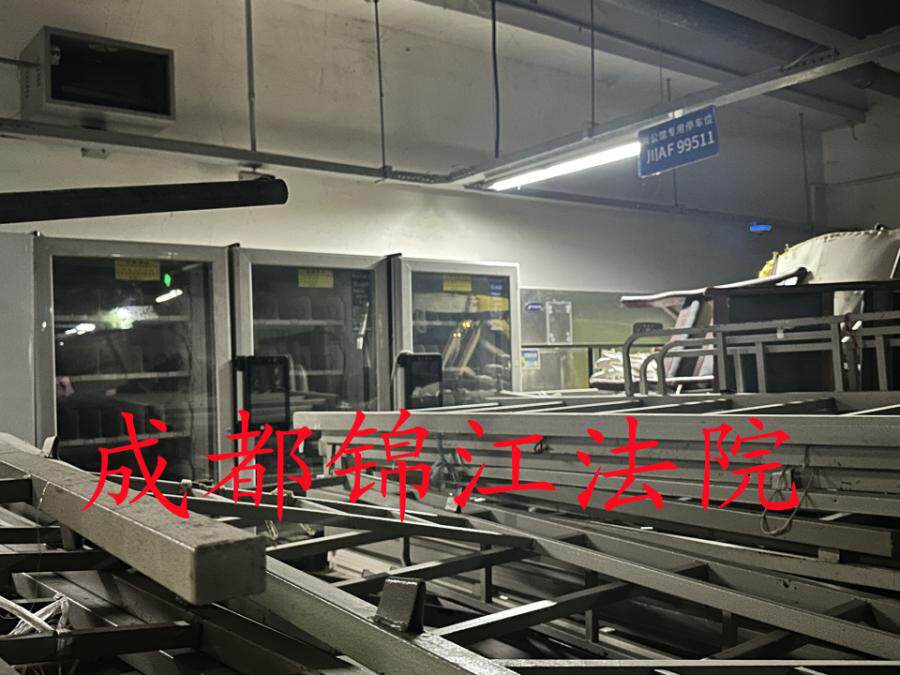 4月2日成都变卖存放于成都市锦江区静康路769号负二楼的设施、设备等（具体详见附件清单）网络拍卖公告