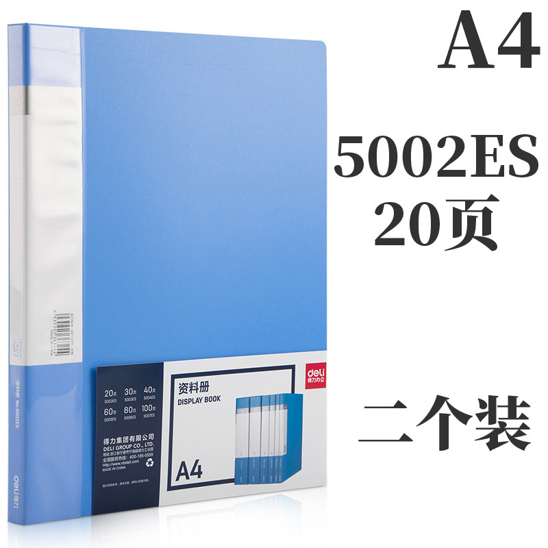 델리 정보 책자 20|30|40|60|80|100 페이지 5005 다층 폴더 정보 폴더 시험지 보관 폴더