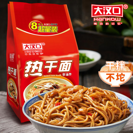 【新品4料包】武汉大汉口非油炸热干面784克内8袋