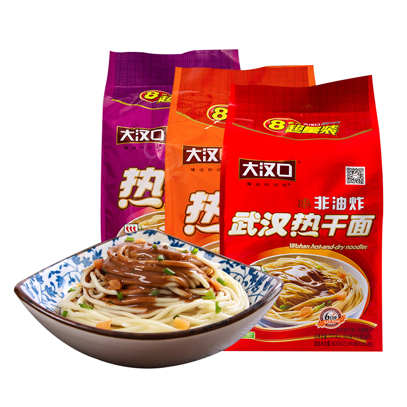 大汉口武汉特产热干面正宗方便速食碱水面920*3