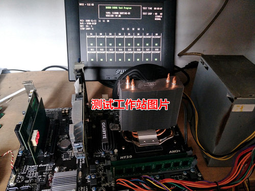 台湾内存条（DDR3)检测维修程序