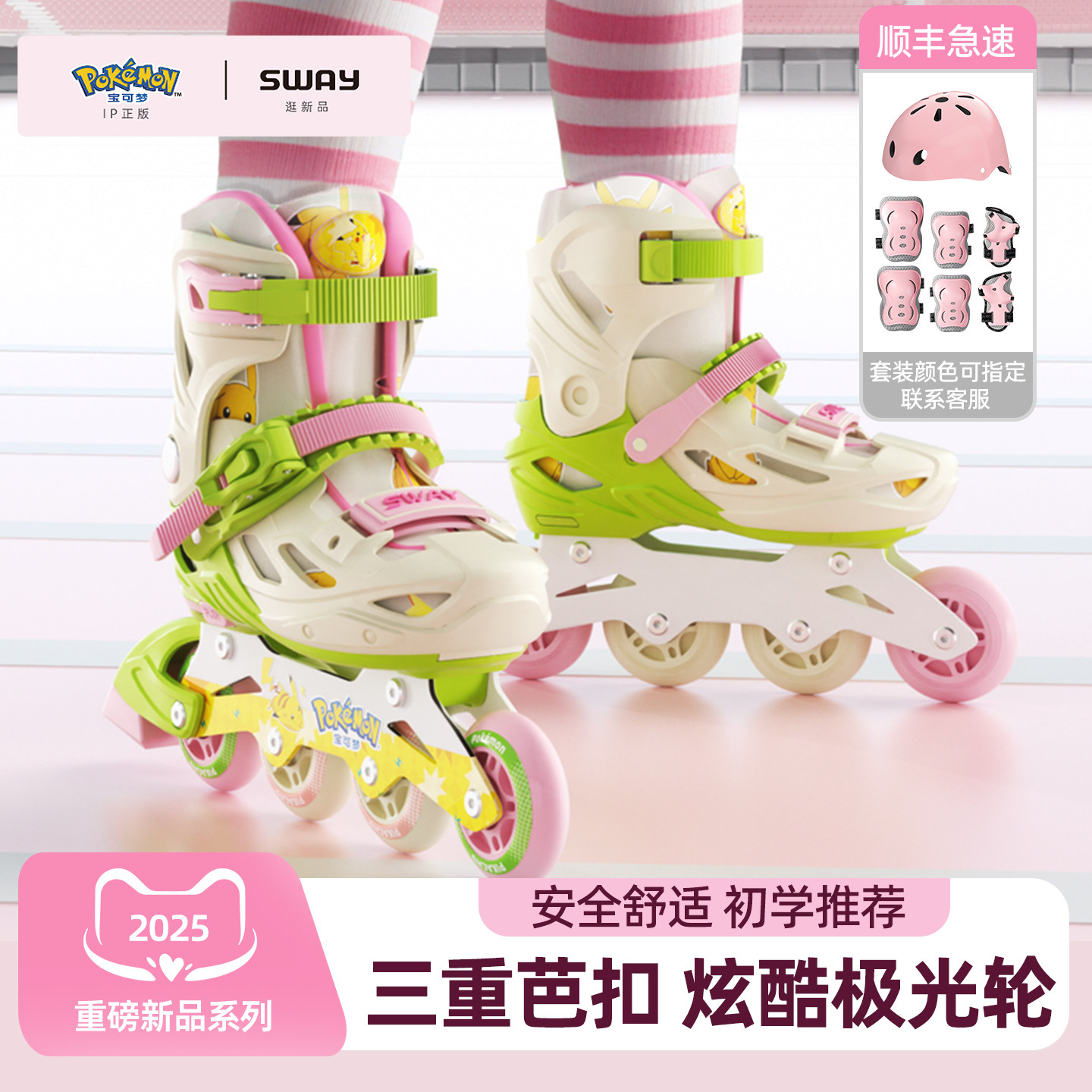 轮滑鞋女童女孩儿童款6到12岁专用运动初学者男童滑冰旱冰溜冰鞋